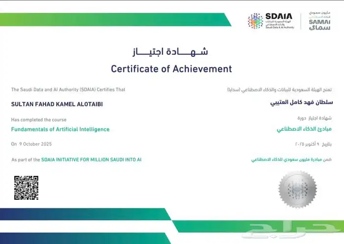 حديقه الحيوان 5