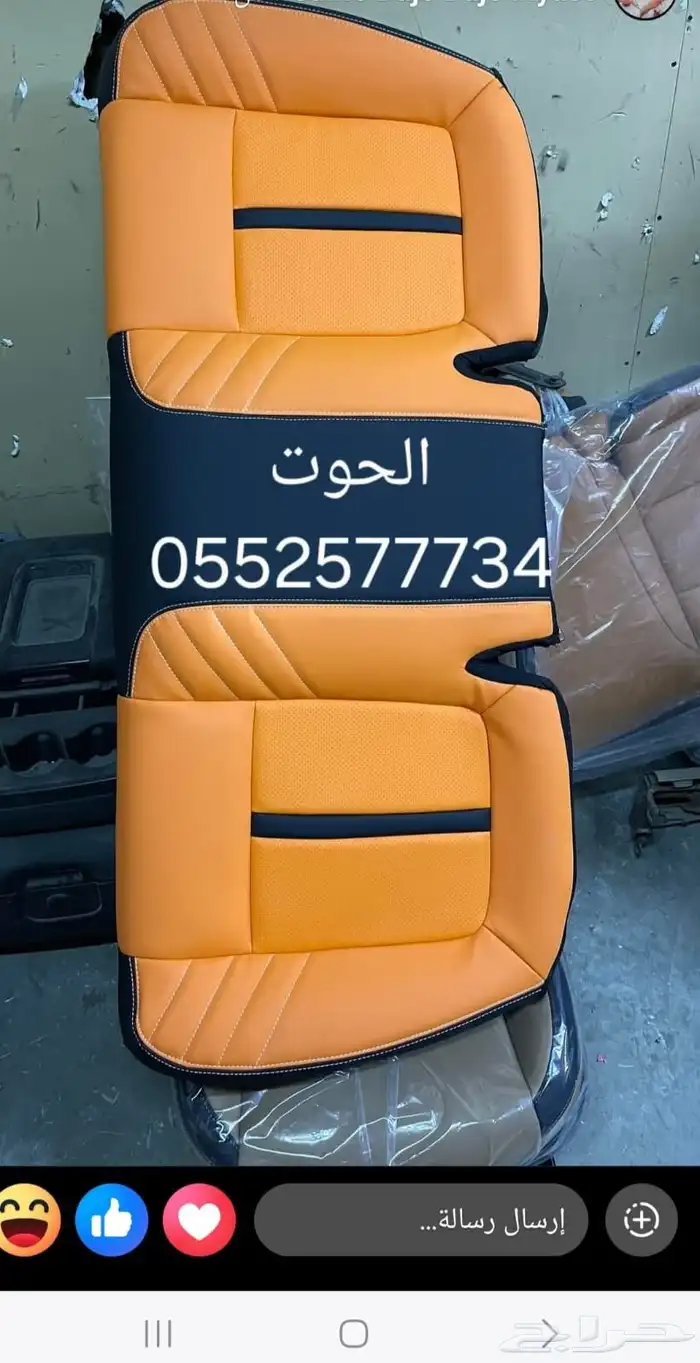 تنجيد مراتب وكاله تغير الوان داخليه تخشيب 0