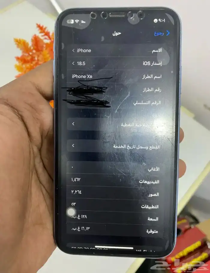 ايفون اكس ار  .ان البيع 4