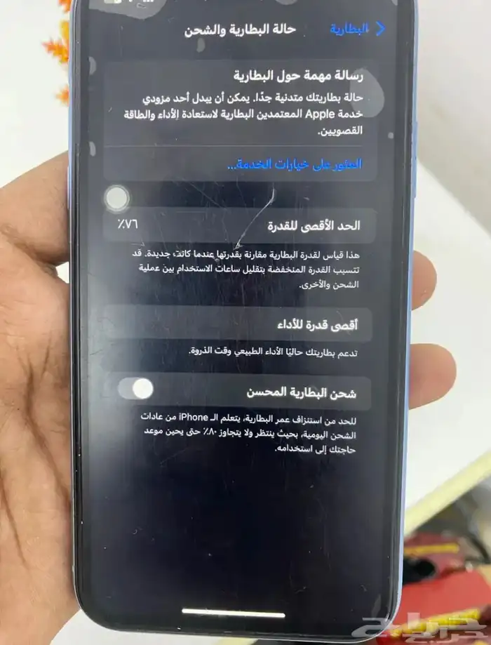 ايفون اكس ار  .ان البيع 3