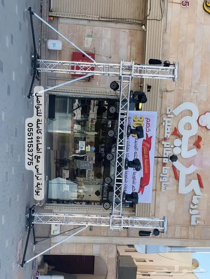 مستلزمات الافتتاحات والحفلات والمناسبات للتأجير 0