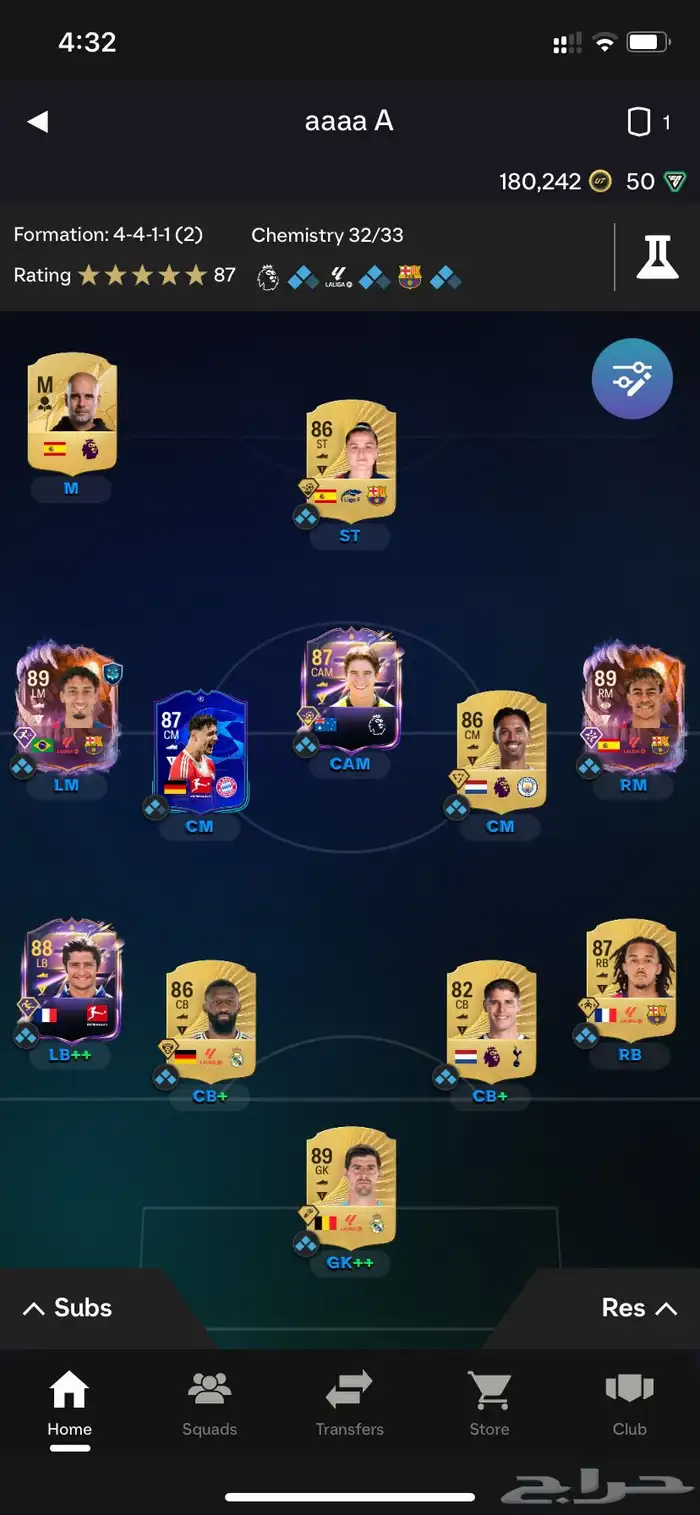 حساب ستيم arc raiders معه فيفا 26 وتشكيله داخل فيفا 1