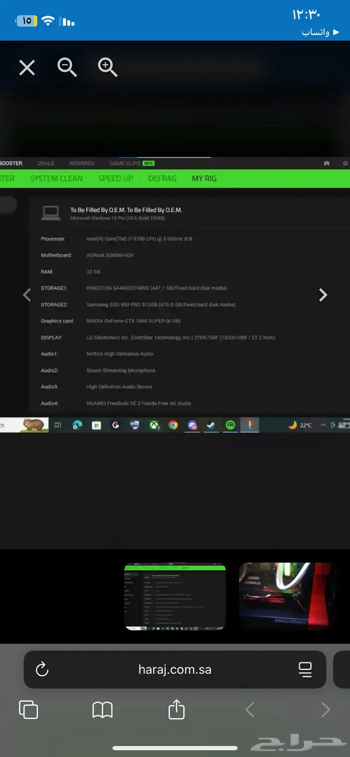 بي سي جديد نظيف ولا يعاني من شي وكاله الموقع رماح 7