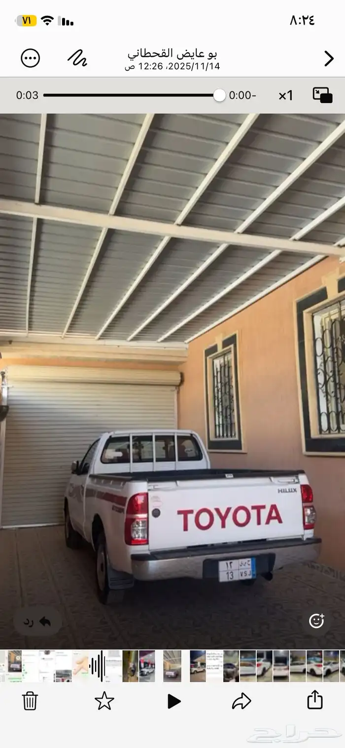 هايلكس كفو كفو كفو للمستخدم 9