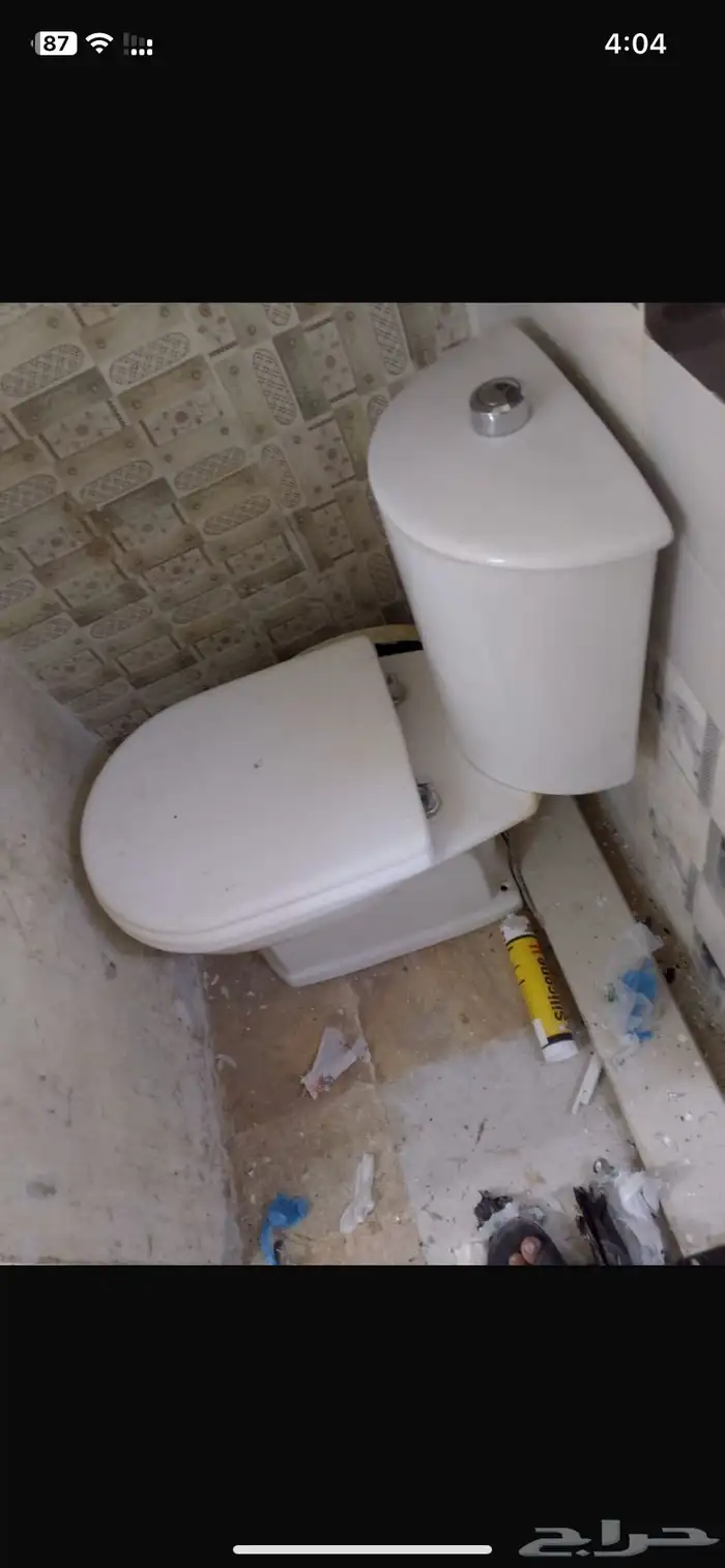 بانيو وكراسي إفرنجي للمحتاج بدون فلوس هديه 2