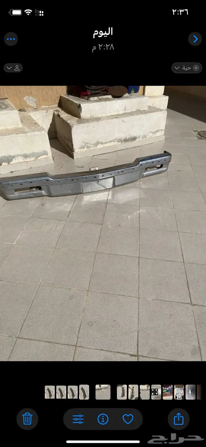 صدامات كابرس جركل جيب شراع 6