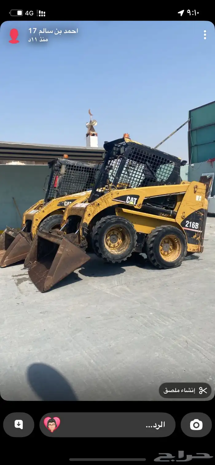 بوبكات الاجار الشهري واليومي 0