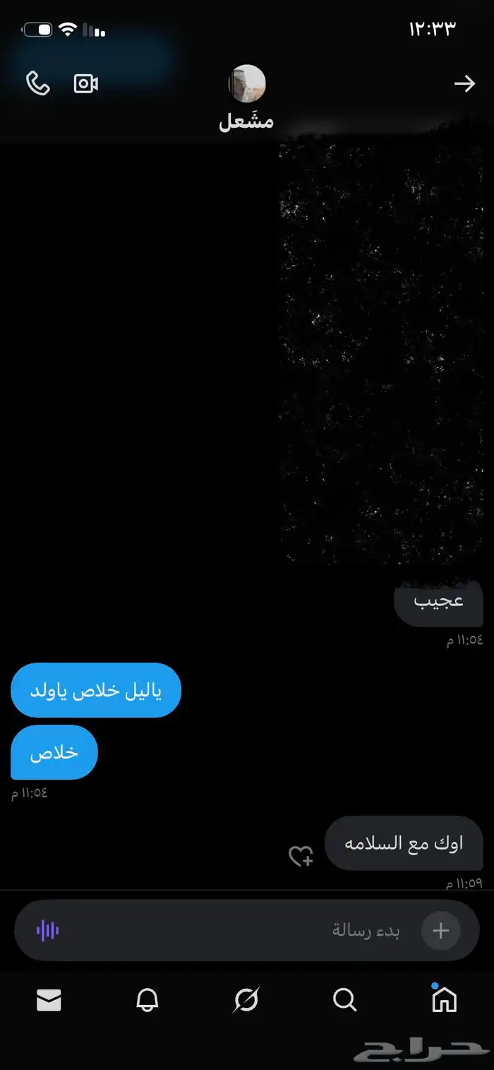 حديقه الحيوان 2