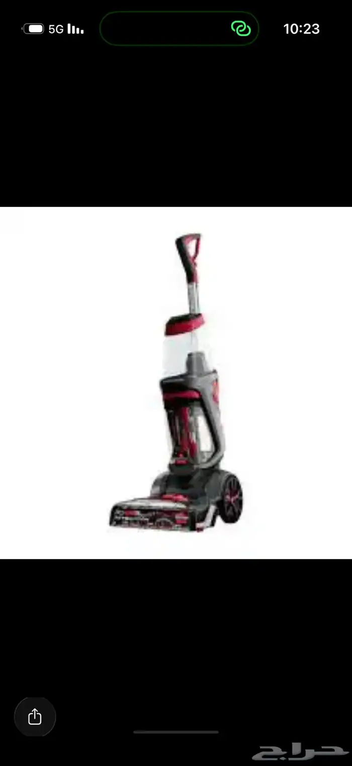 ايجار مكنسه بيسيل بنظام الساعات 0