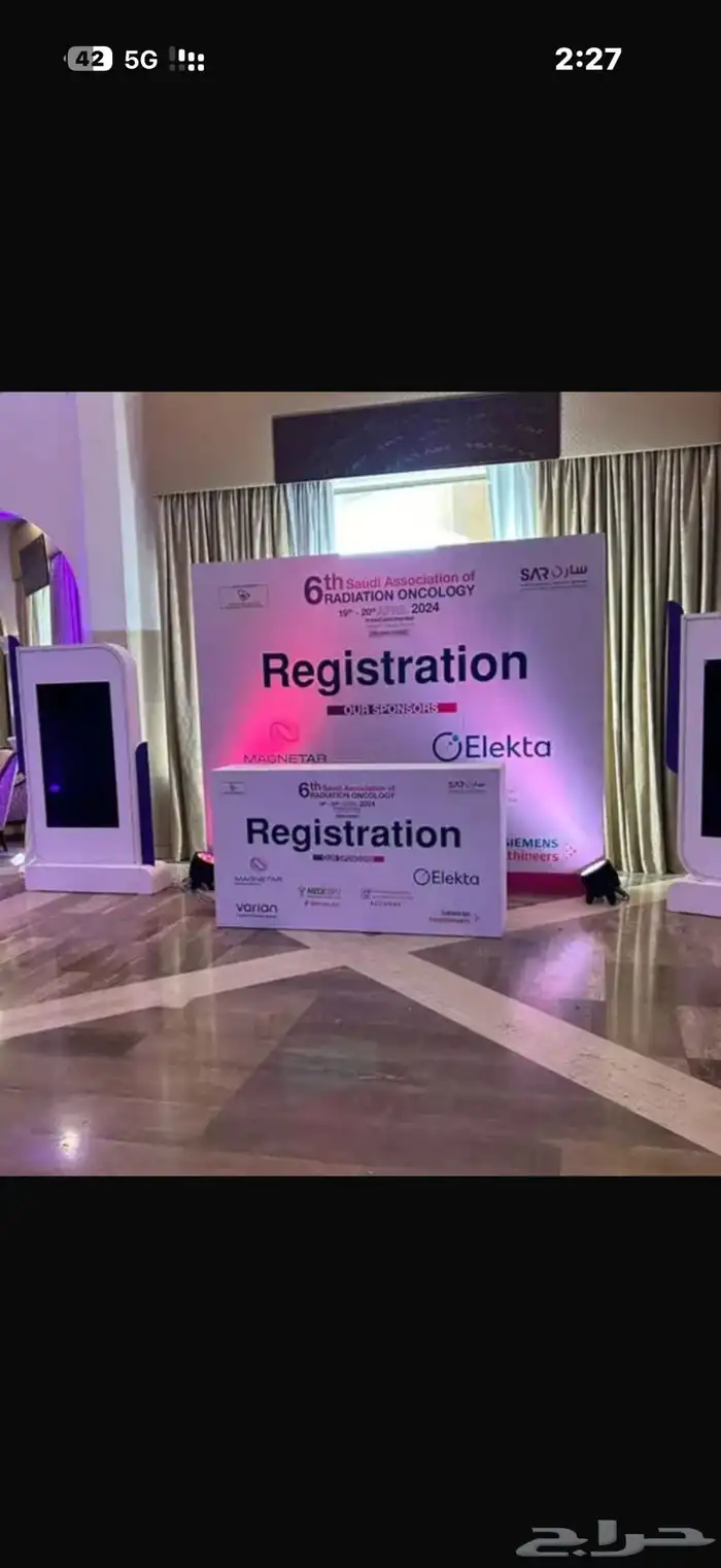 بوثات تنظيم معارض ايفنت فعاليه 13