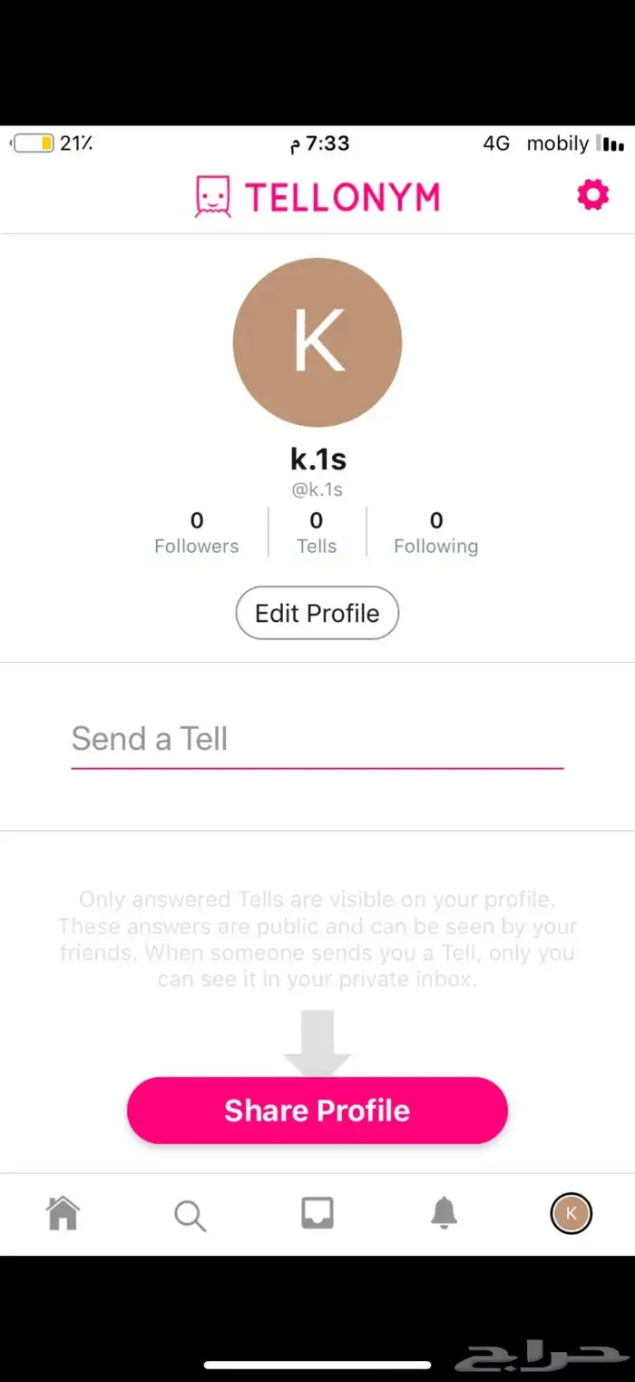 حسابات تيل رباعيه للبيع 1