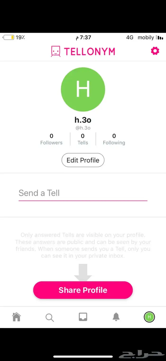 حسابات تيل رباعيه للبيع 3