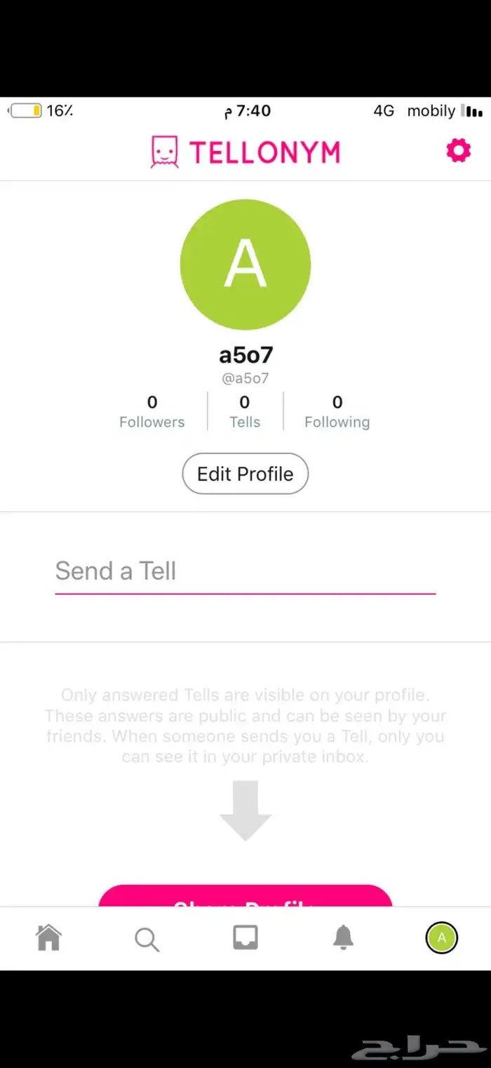 حسابات تيل رباعيه للبيع 0