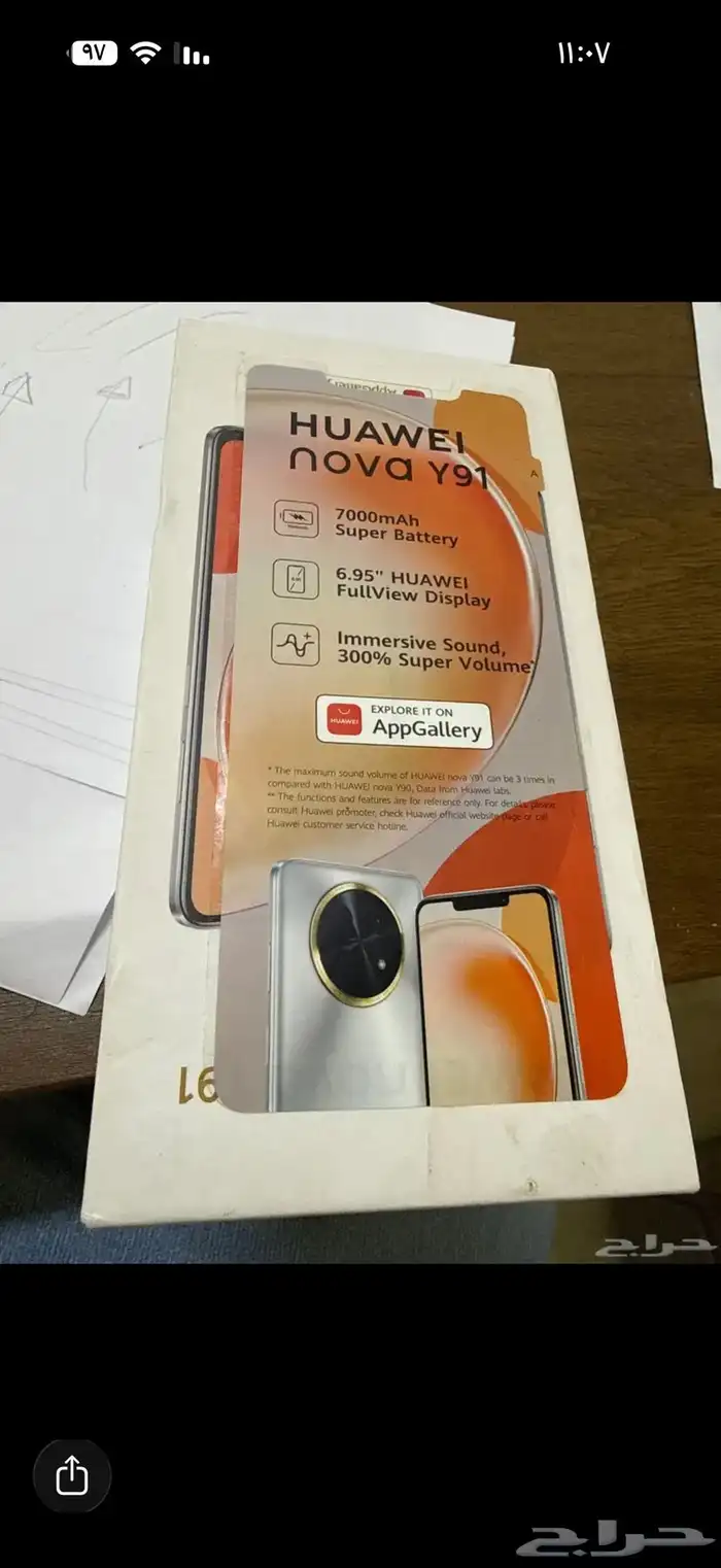 Huawei Nova Y91  4G LTE  256GB 1