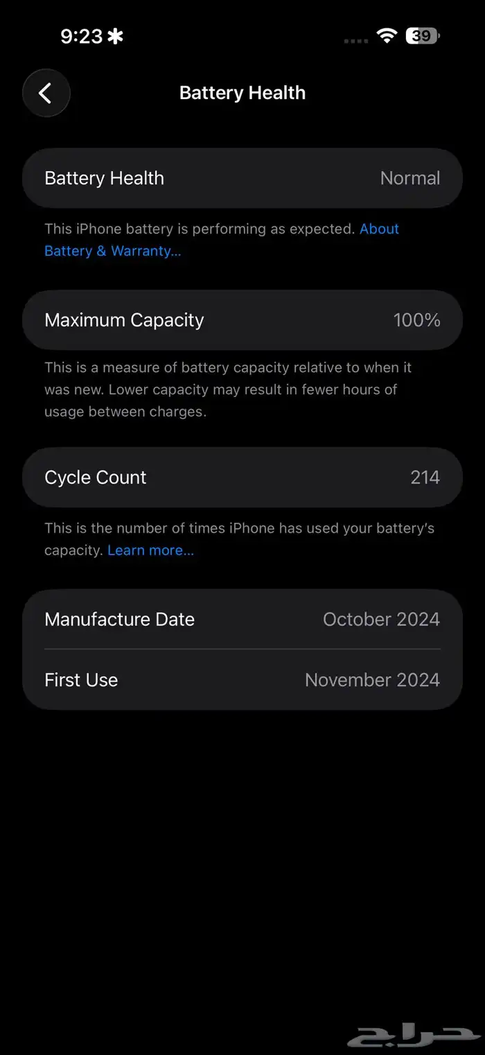 Iphone 16 pro max 256GB 6