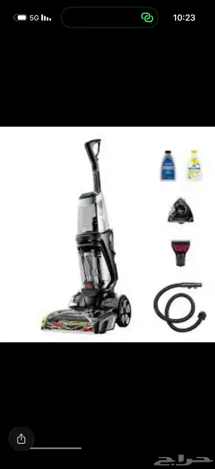 ايجار مكنسه بيسيل بنظام الساعات 2