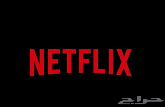 شتراك نتفلكس شهري 0