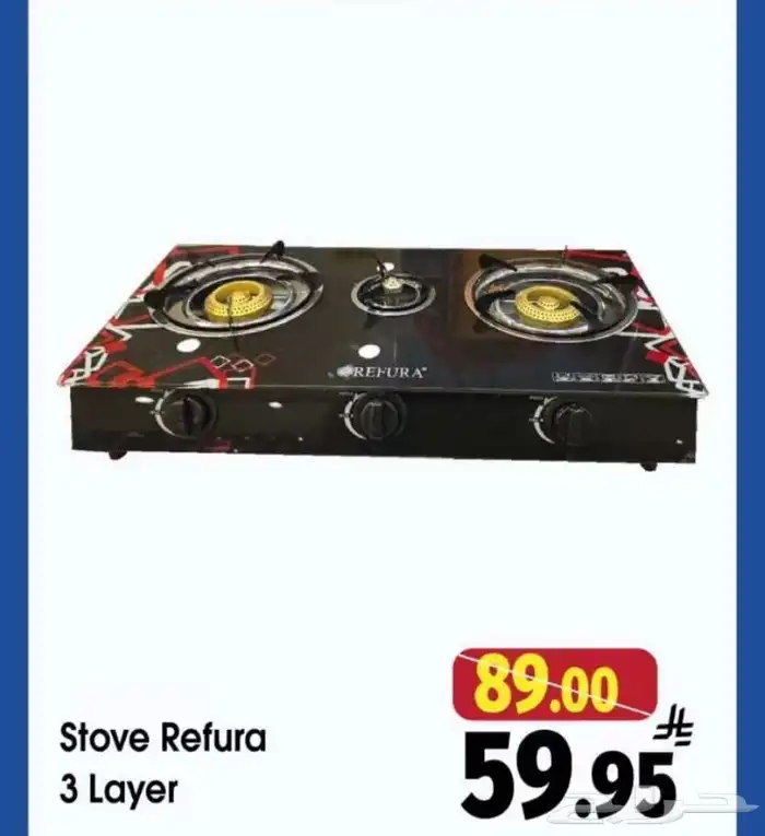 العروض لفترة محدودة 3