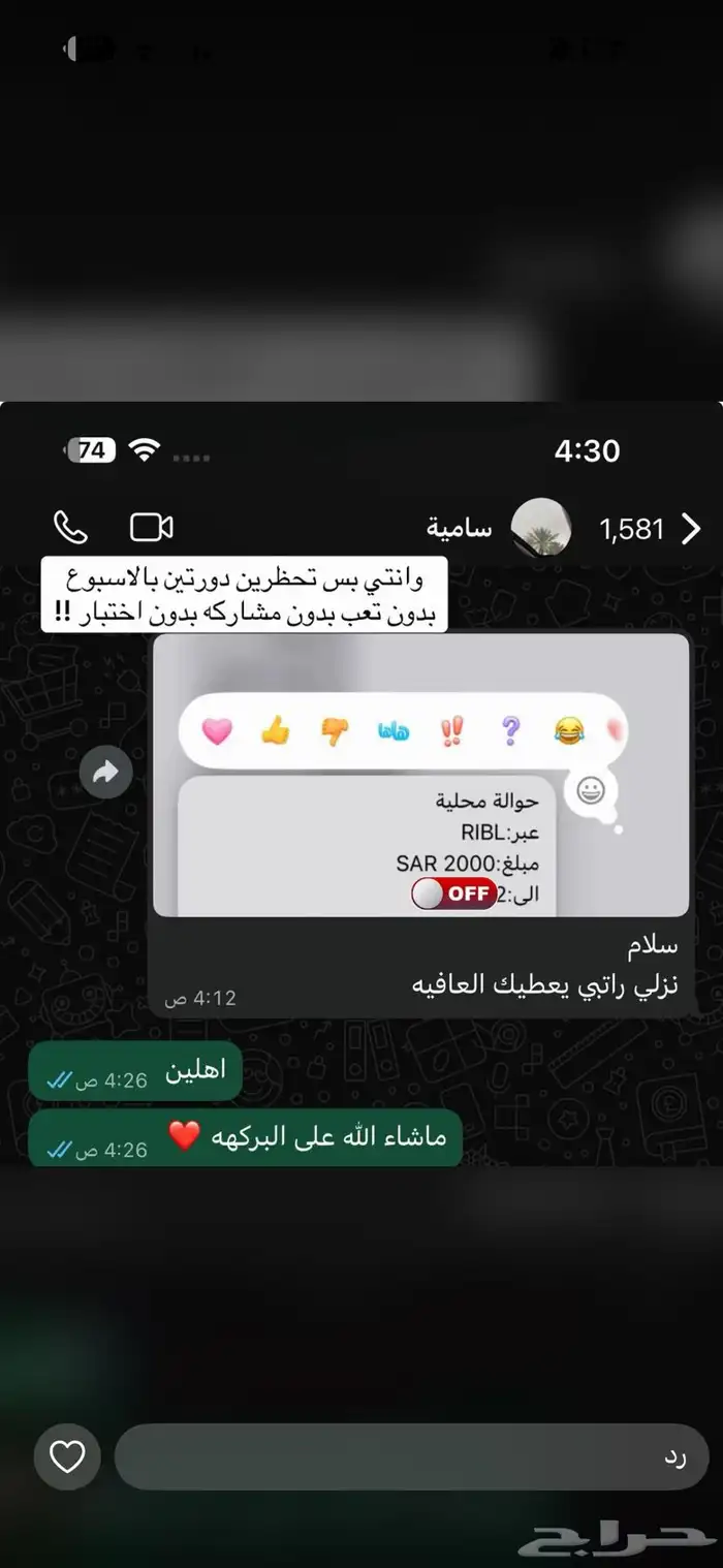 معهد عن بعد بمكافئه النساء فقط 1