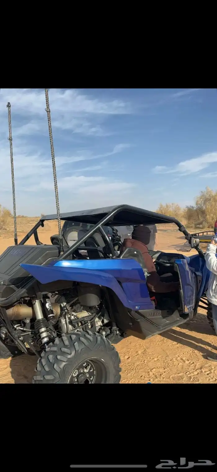 بقي ياماها 3