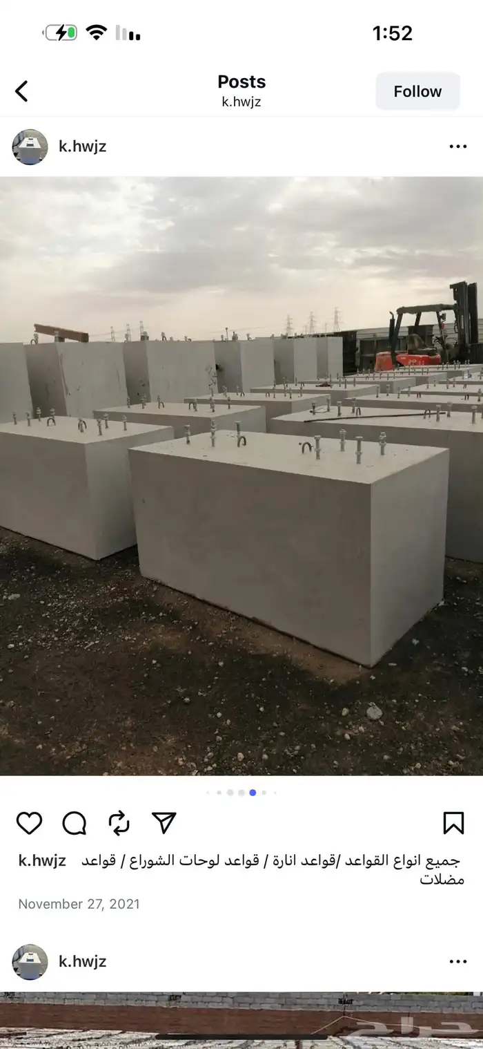 بريكاست قواعد دعاية وأعلان 4