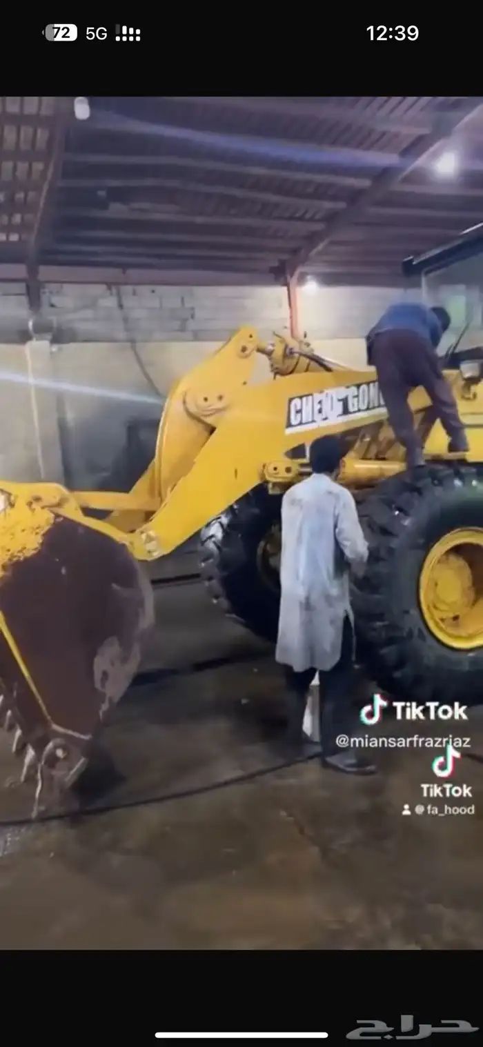 شيول شنجلسن 2010 مكينه كتر جير كتر 5