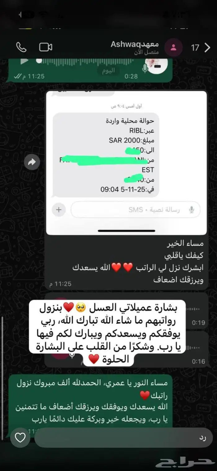 معهد عن بعد بمكافئه النساء فقط 2