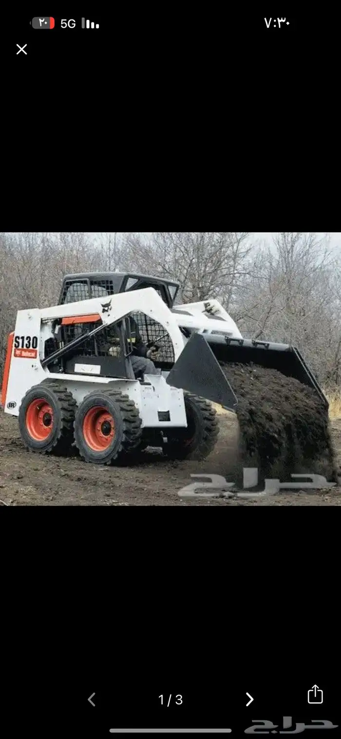 بوبكات لايجار شهري سفتي كمل 0