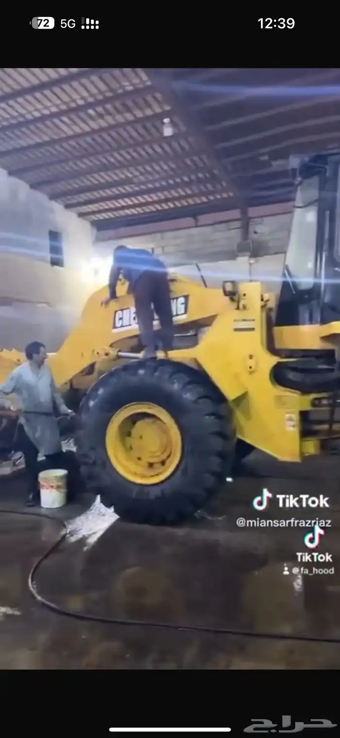 شيول شنجلسن 2010 مكينه كتر جير كتر 1