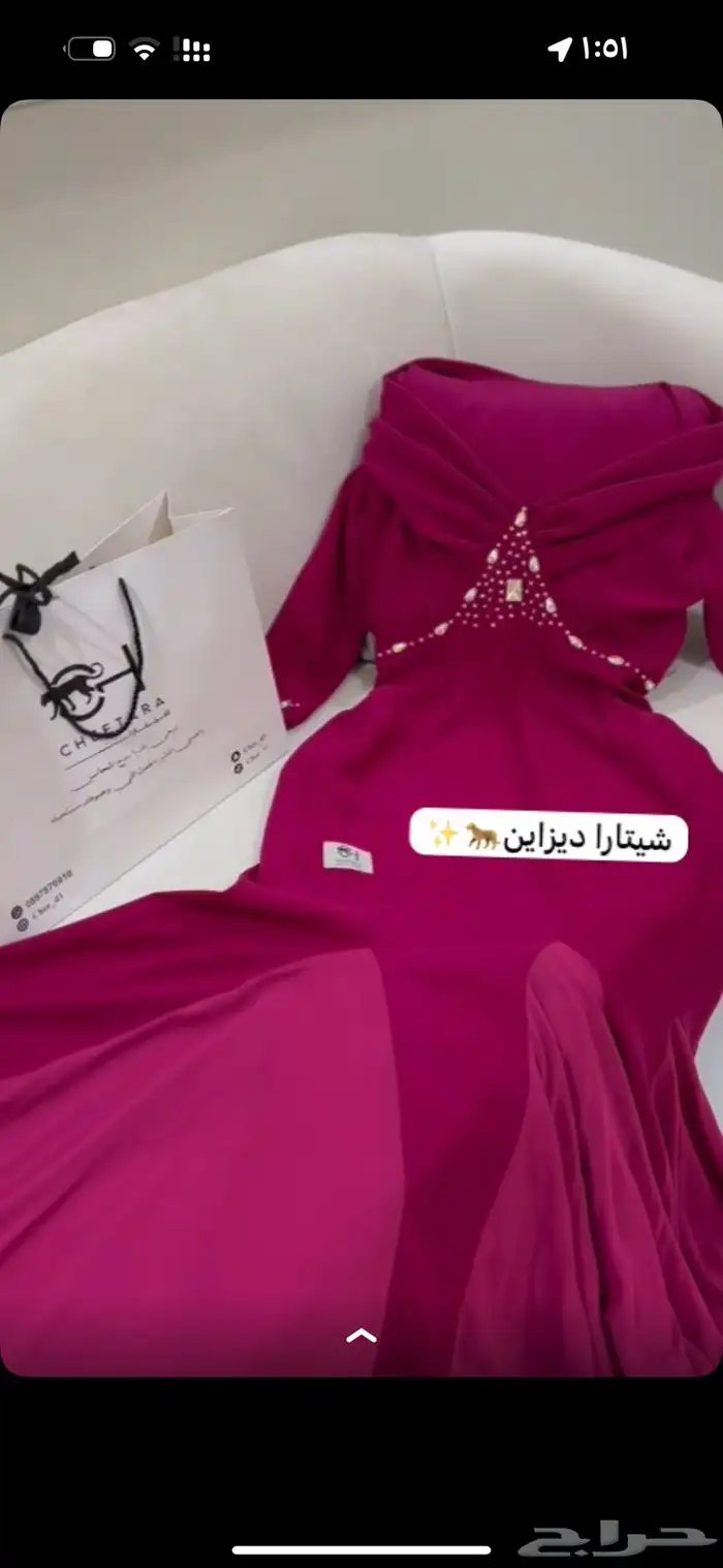 فستان فوشي مقاس اكس لارج تصميم شيتارا ديزاين ابيعه ب 400 2