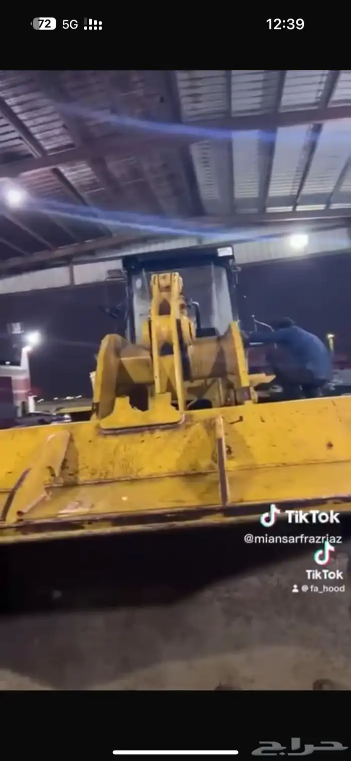 شيول شنجلسن 2010 مكينه كتر جير كتر 3