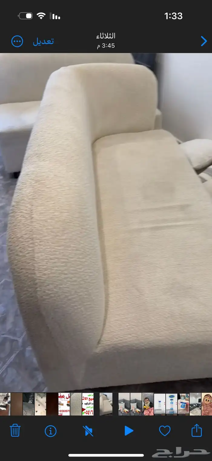 كنب بوكليه مودرن للبيع حرف L السعر قابل للتفاوض 1