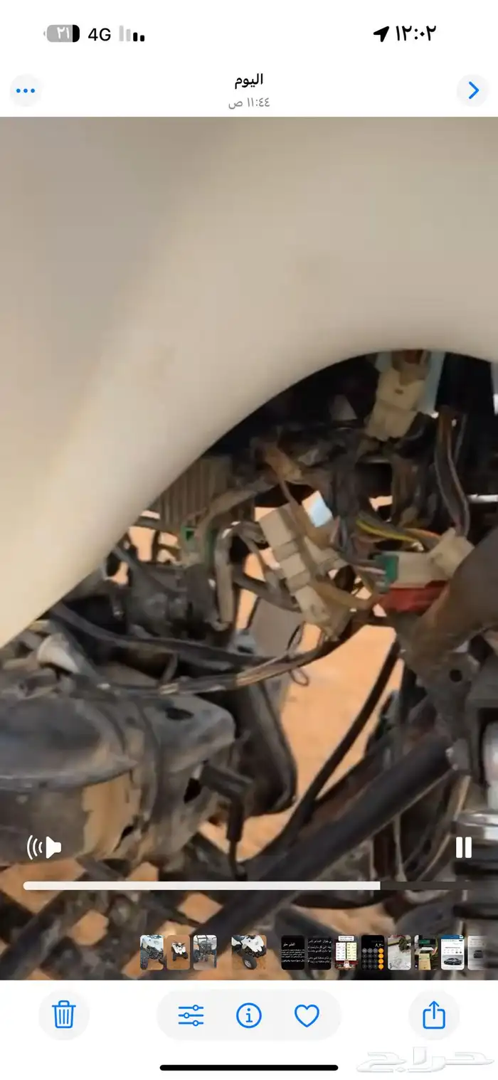 دباب سويدي نظيف مقاس 110ومافيه ولا عيب سوم 3000 والبيع قريب 3