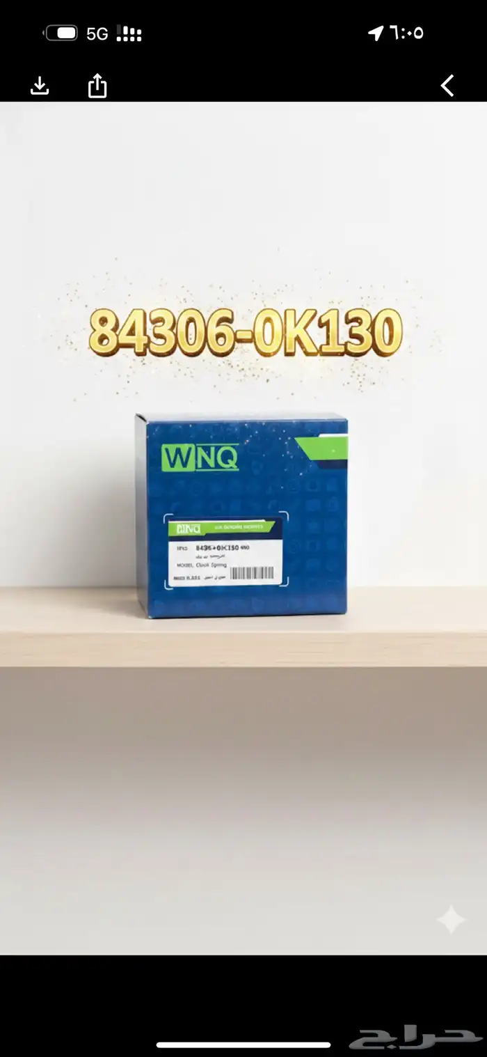 نيسان تويوتا هونداي 1