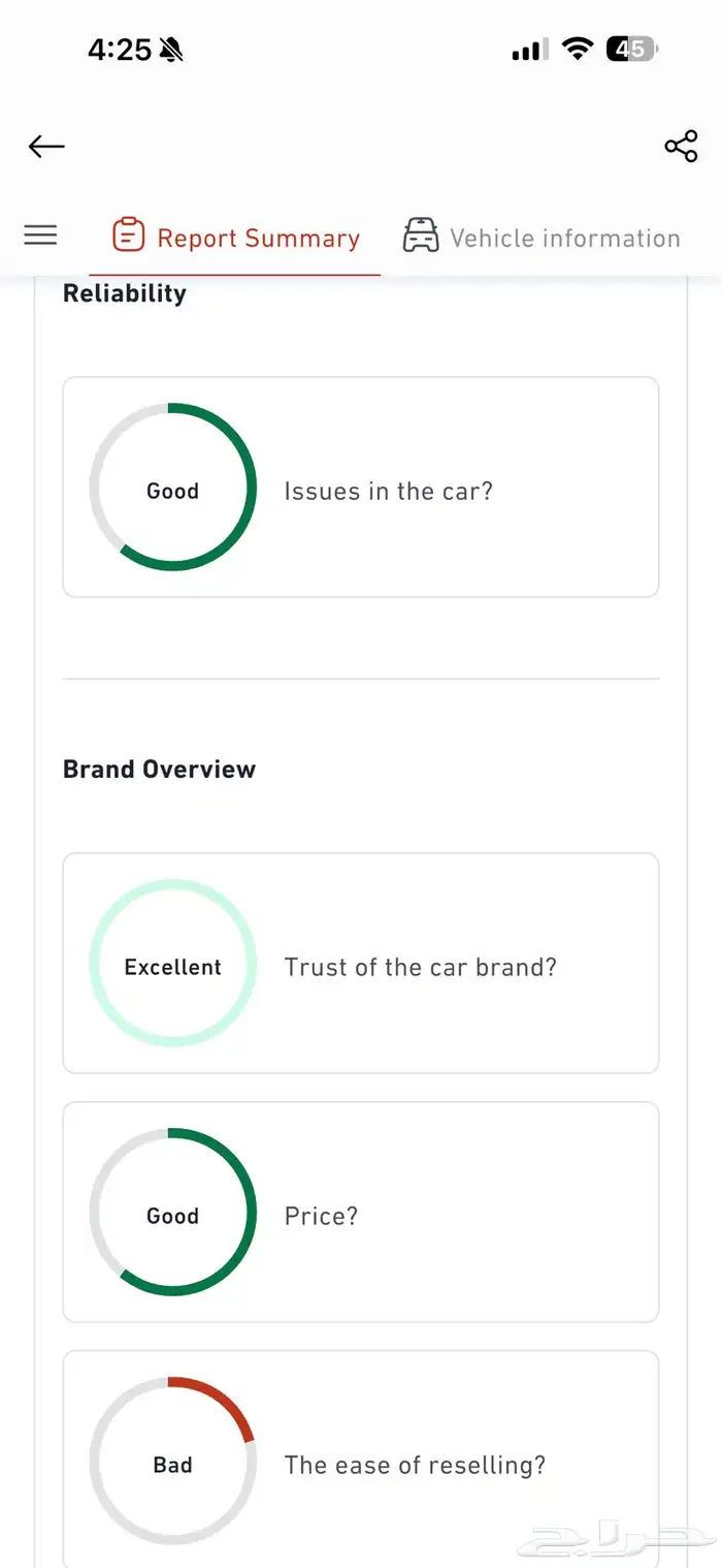 للبيع ميرسيدس جي ال كي 350 موديل 2015 ممشى قليل 23