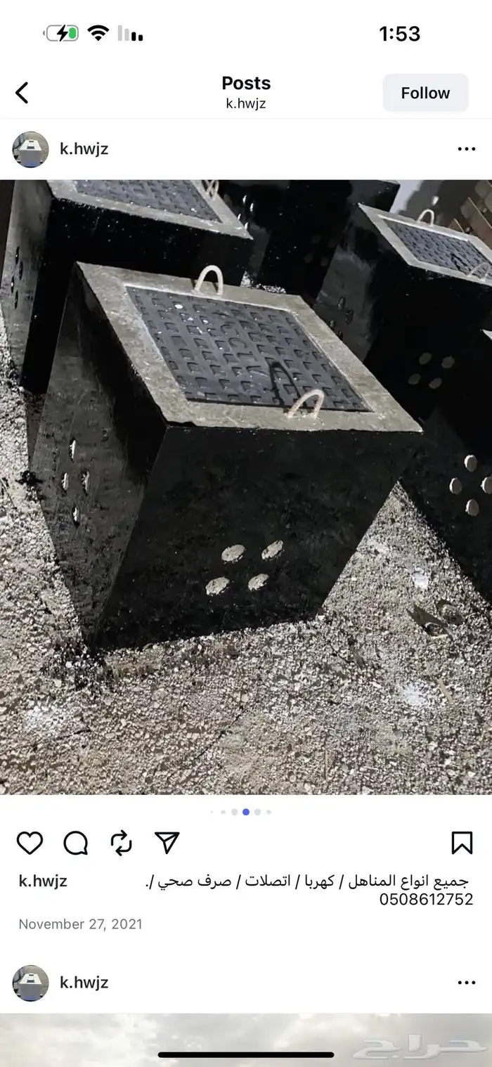 بريكاست قواعد دعاية وأعلان 1