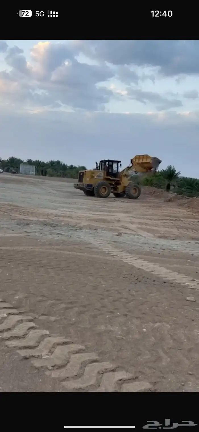 شيول شنجلسن 2010 مكينه كتر جير كتر 8