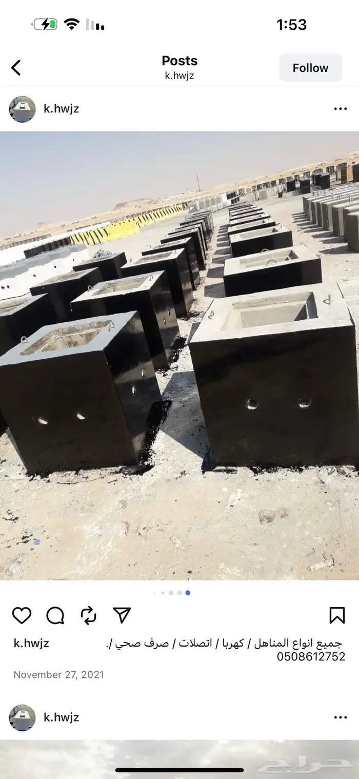 بريكاست قواعد دعاية وأعلان 2