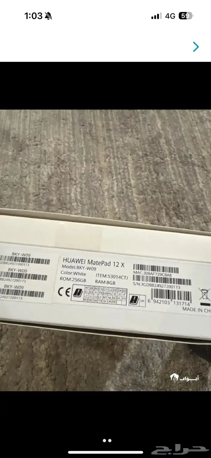 تابلت هواوي 0