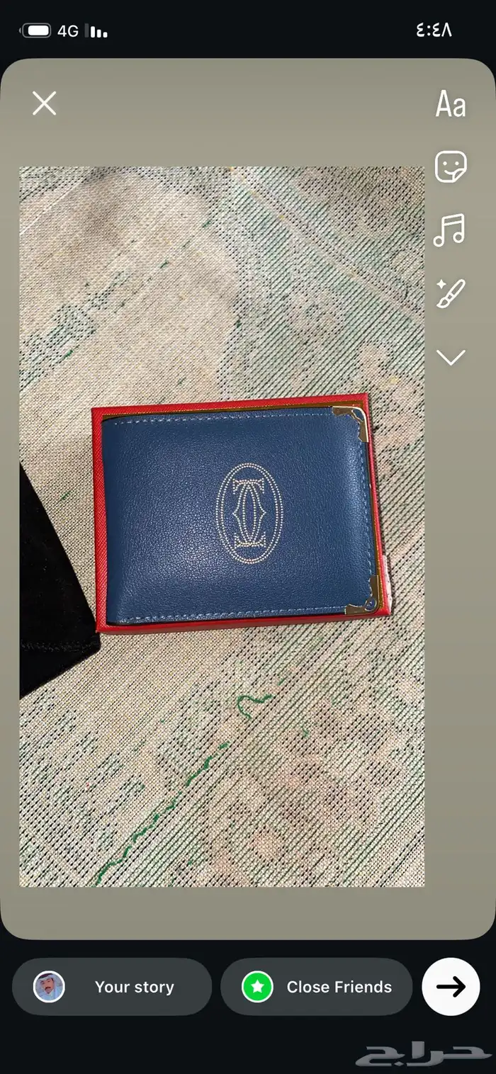 محفظه كارتير 3