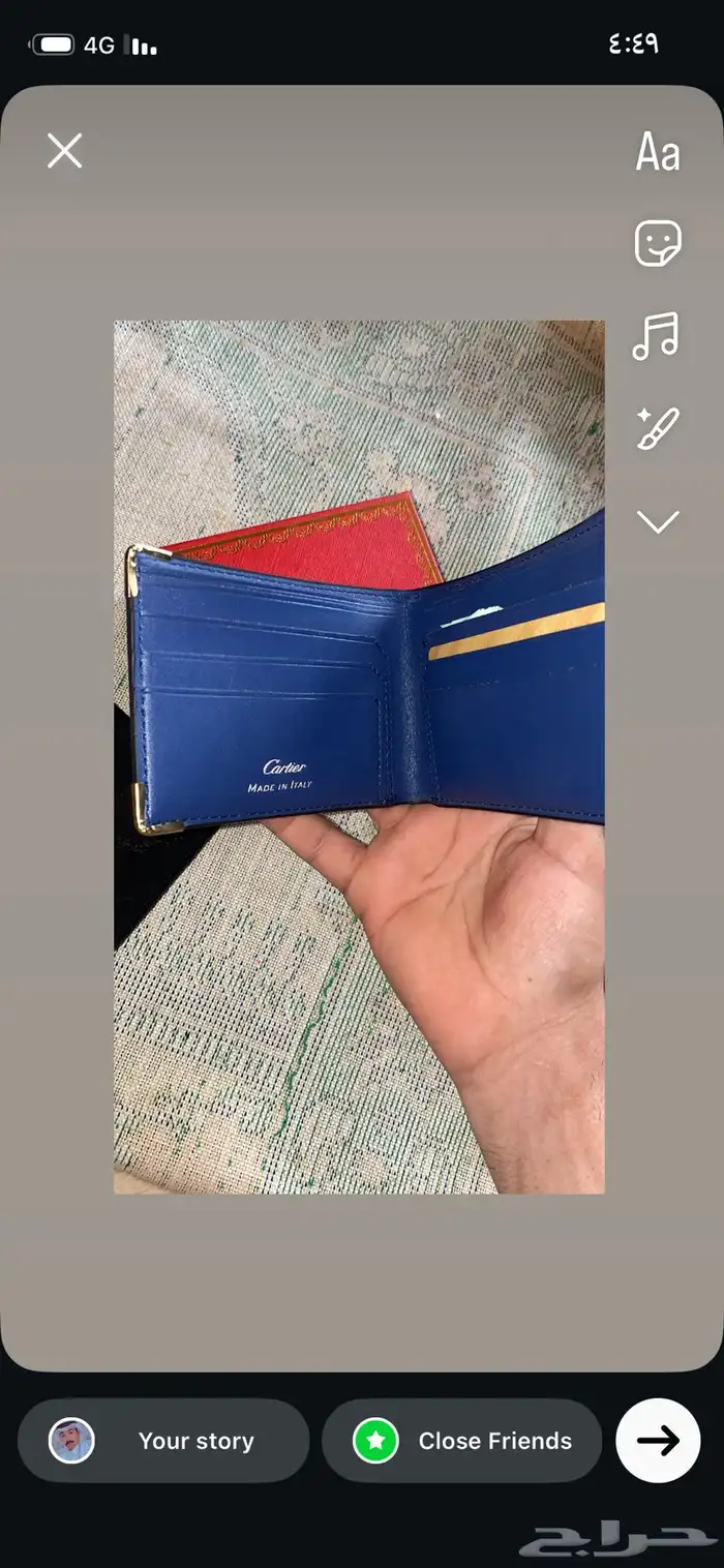 محفظه كارتير 4