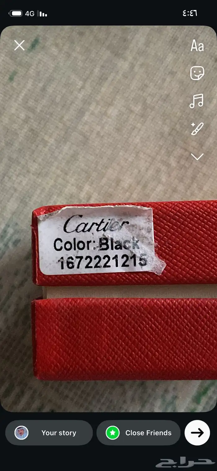 محفظه كارتير 1