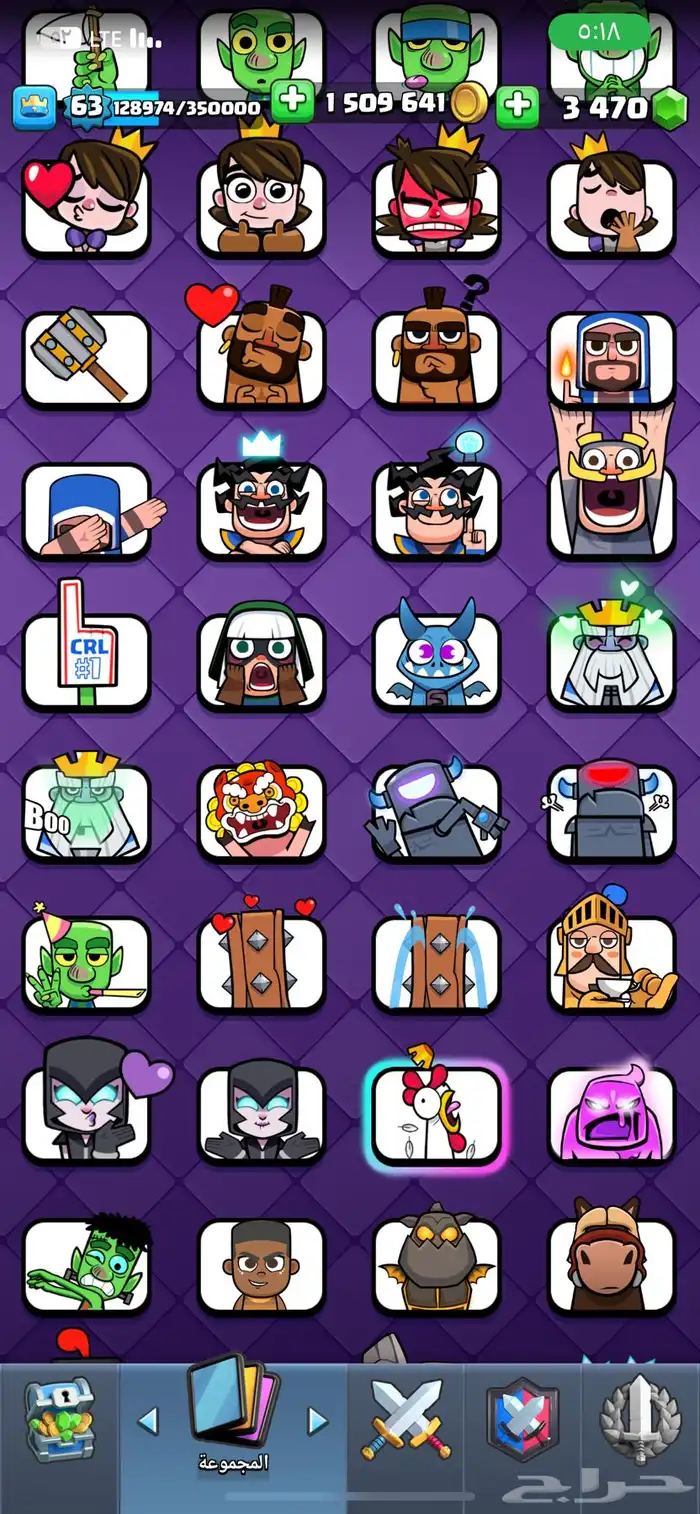 حساب كلاش رويال 12