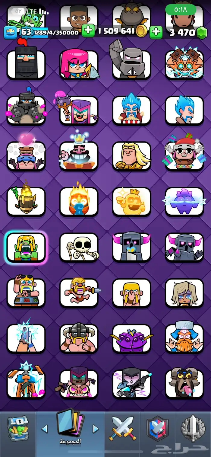 حساب كلاش رويال 13