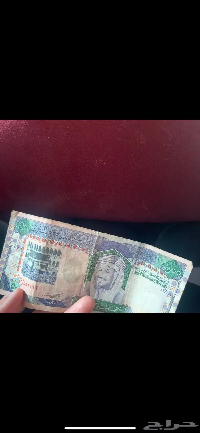 فلوس قديمه 0