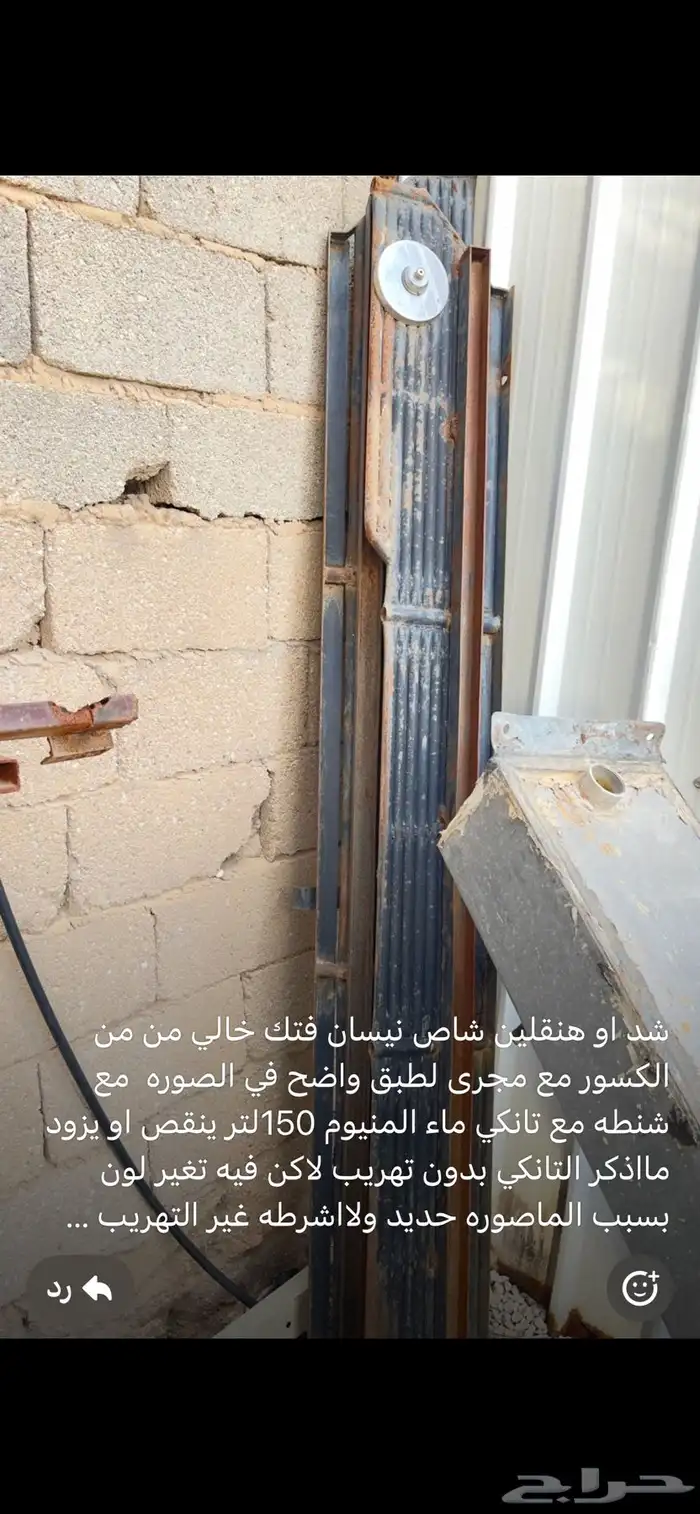 شد او عقرب باترول شاص 12 0