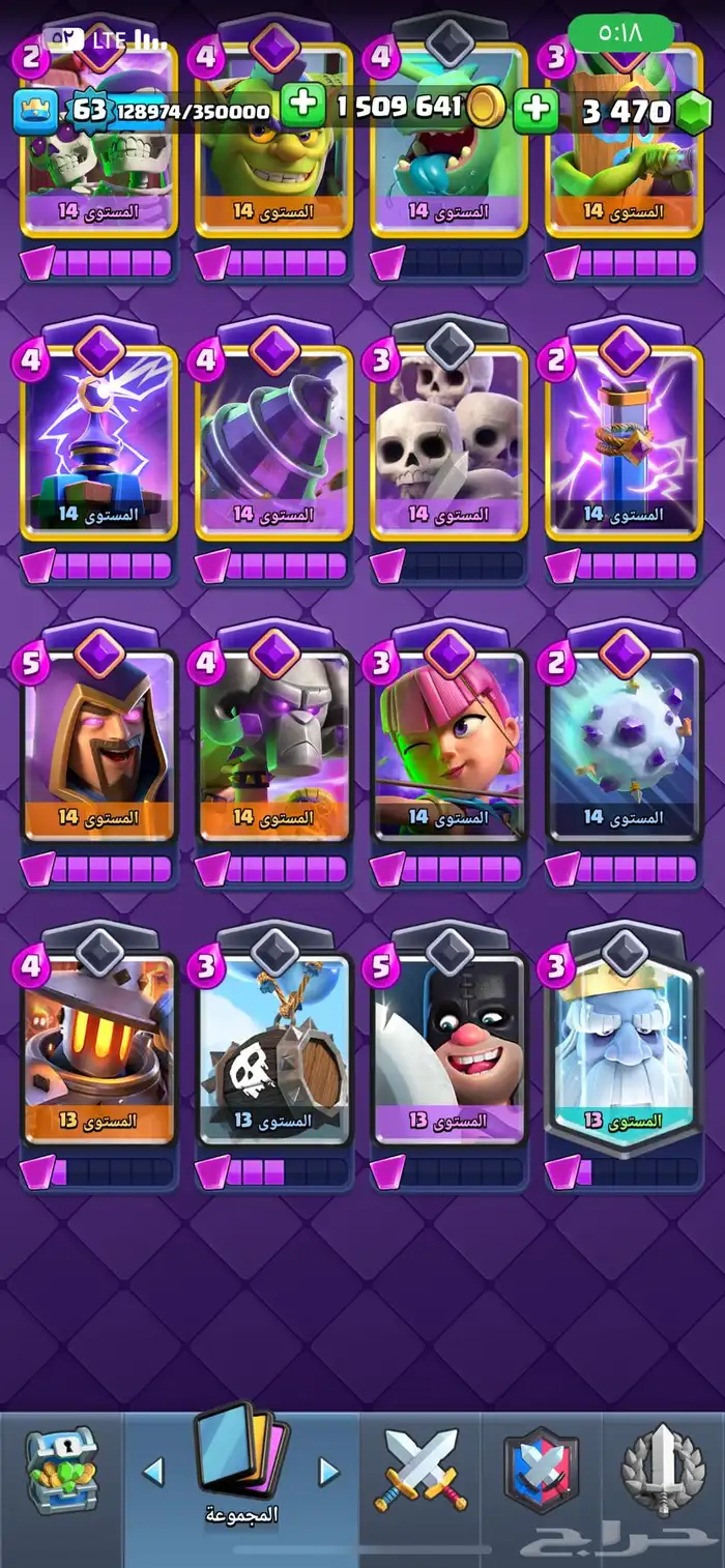 حساب كلاش رويال 10