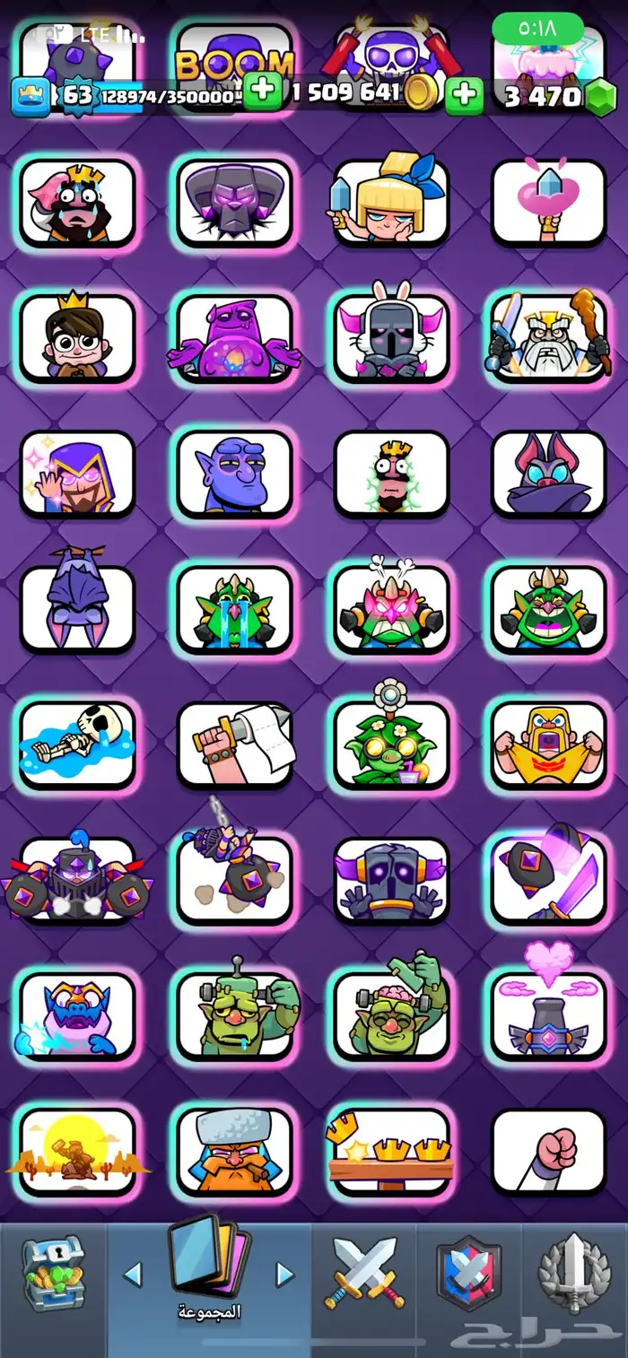 حساب كلاش رويال 15