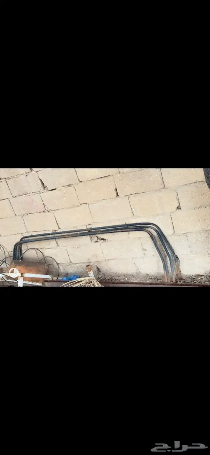 شد او عقرب باترول شاص 12 3