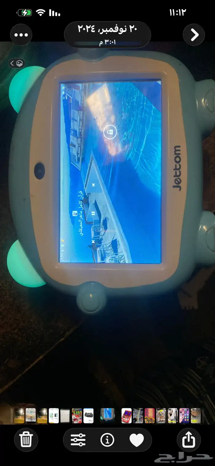 ايباد قوي الصوت 0